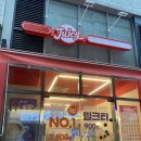 쥬씨하남
