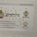 창2리 마을회관 이미지