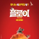 ㈜ 플로이 이미지