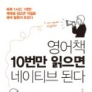 소리영어 상상영어 이미지