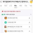 제이델링베이커리카페 이미지