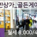 썬공인중개사사무소 이미지