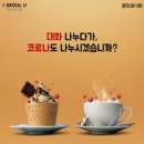 구례축협하나로마트 이미지