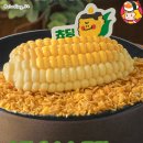 주식회사 광주팜푸드