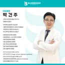 당감베스트정형외과의원 이미지