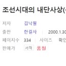 운로 이미지