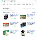 감초로 | 핀란드 감초젤리, 할바 살미아키 칼라트 피쉬 젤리 후기 리뷰