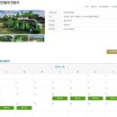 키털이 월드 | 8월 8일 경주 월드 다녀옴