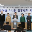 한양제일유치원 이미지