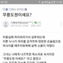 짱미용실 이미지