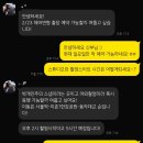 박개인주의 이미지