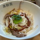 해오름어린이집 | 깊고 진한 쌀국수 맛집 미분당파주해오름점🍜