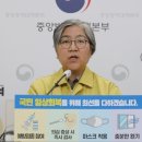 정은경학원