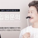 의료법인 백석의료재단 이미지