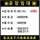 공단하나공인중개사사무소 이미지