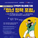 문경시청 2층 이미지