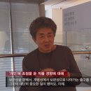 김용택 축사 이미지