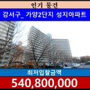 강서구-47 이미지