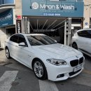 대덕로 | BMW 5시리즈 페인트 제거 보험처리 가능 차량 비산 페인트 완벽 복원 후기