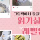 리드인늘품학원