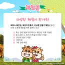 농축산 한우장터 이미지