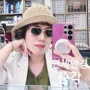 77 | 종로 안경점 종각 레트로 선글라스 성지! 연세 안경 방문 후기