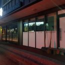 횡성정형외과의원 이미지