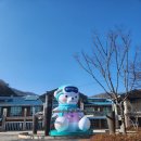 곤지암스포츠센터 이미지