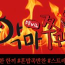 썬마일즈