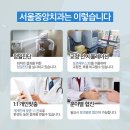 중앙치과기공소 이미지