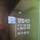 당구이야기 | 1동탄 반송동 동탄 양꼬치 맛집 원조강뚝꼬치구이ㅣ 부드러운 양꼬치후기