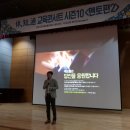 수학콘서트학원