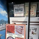 돌집 | 목포 갈치조림 맛집 '돌집' 솔직후기