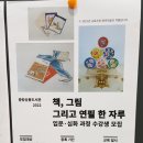 중랑상봉도서관 이미지
