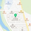 곤지암약국 이미지