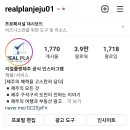 리얼플랜제주 주식회사 이미지