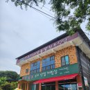 성주가나안농장한우식당 이미지