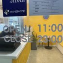 동탄2피자 맛집 피자인류 청계영천점 토핑플렉스 포장후기