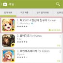 반갑다친구야 이미지