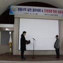 파주시설관리공단 이미지