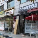 채움김밥 - 중구 퇴계로20길 18 | 채움김밥