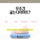 새라한의원 이미지
