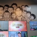 한국코미디타운 이미지