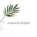 정리정돈+미니멀라이프 이미지