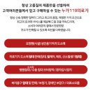 누가 복지용구 이미지