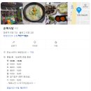 순복식당 이미지