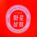 성덕상회 이미지