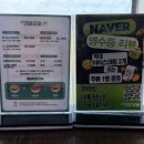 울밀로 | 울산 맛집 가족외식 샤브샤브와 스시 무한리필 뷔페 와봄 주말 이용 후기