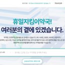 광명마더스약국 이미지
