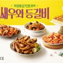 햇살밥상 이미지